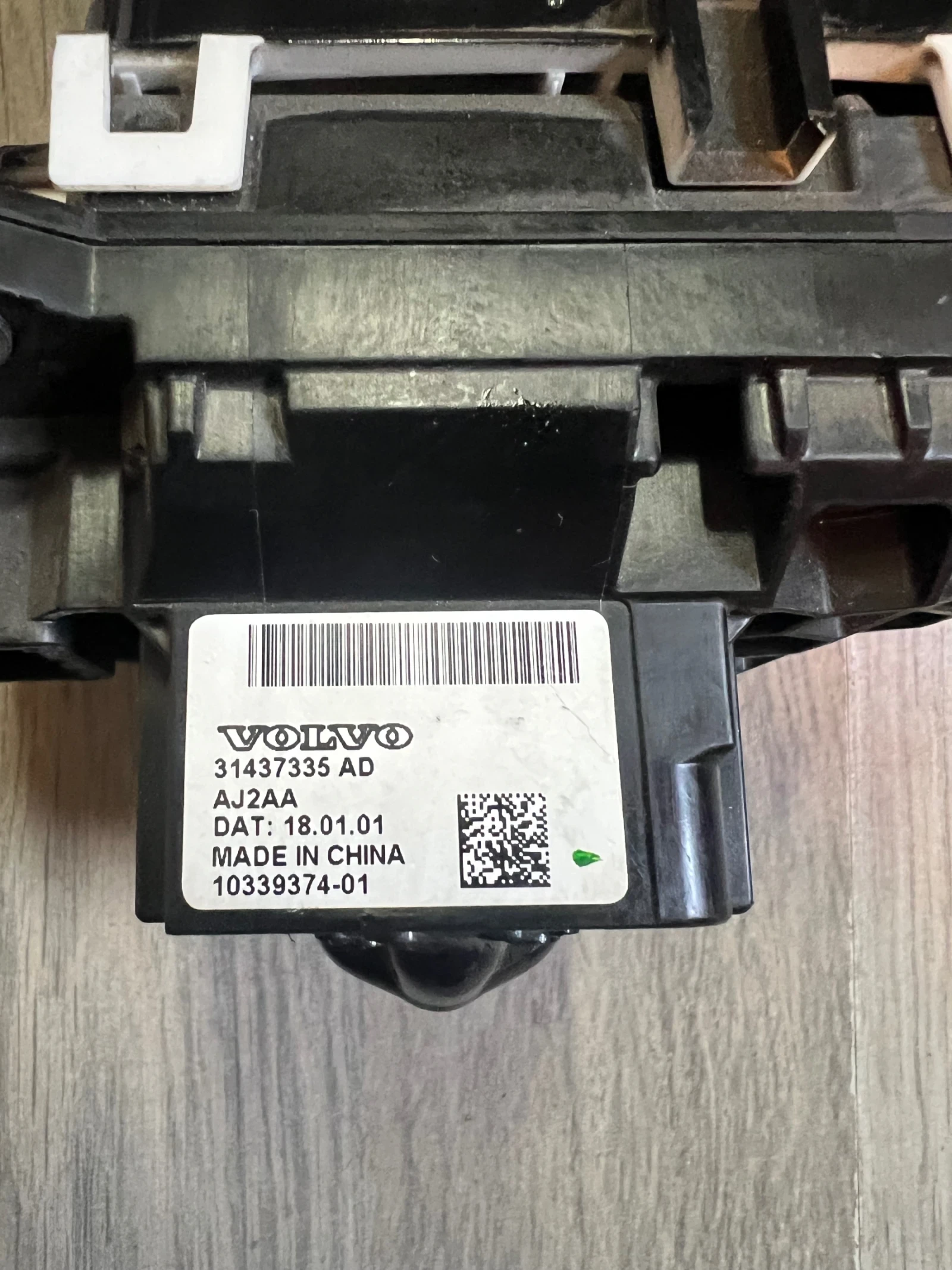 31437335AD ���� ����������� �������� VOLVO XC40 10339374-01 31437335 AD  | Mobile.bg � ����������� 3