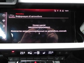 Audi A3 Limousine 35 TFSI CoD, снимка 9