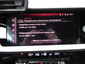 Audi A3 Limousine 35 TFSI CoD, снимка 8 - Автомобили и джипове - 51117265