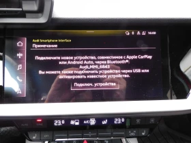 Обява за продажба на Audi A3 Limousine 35 TFSI CoD ~56 900 лв. - изображение 5