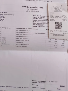 Seat Arosa - 2000 лв. - 47600471 12