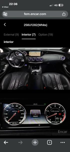 Mercedes-Benz S 63 AMG - цена по договаряне - 62433908 5