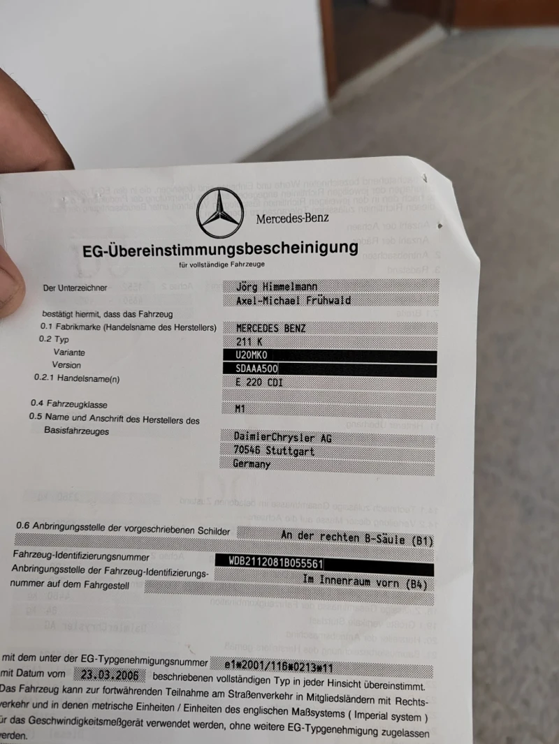 Mercedes-Benz E 220 Елеганс, снимка 14 - Автомобили и джипове - 48474170