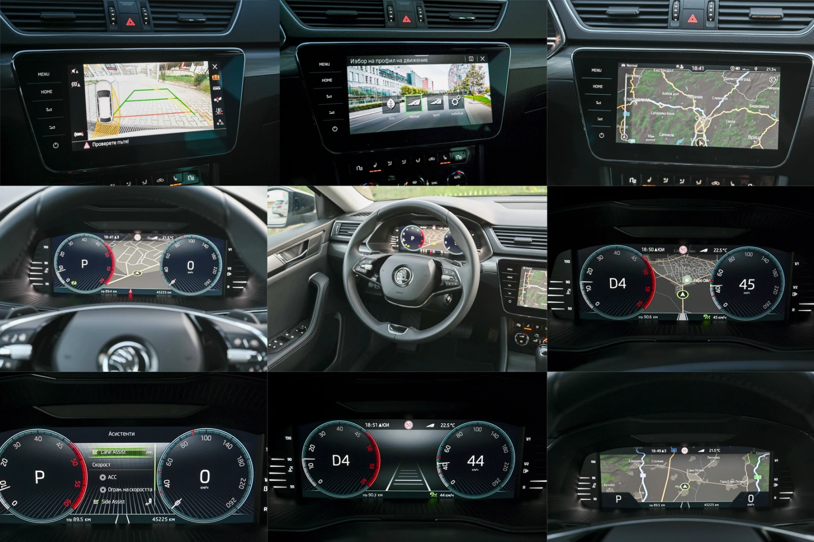 Skoda Superb 2.0TDI* Digital* 2024* STYLE* * MATRIX* Ger | Mobile.bg   13