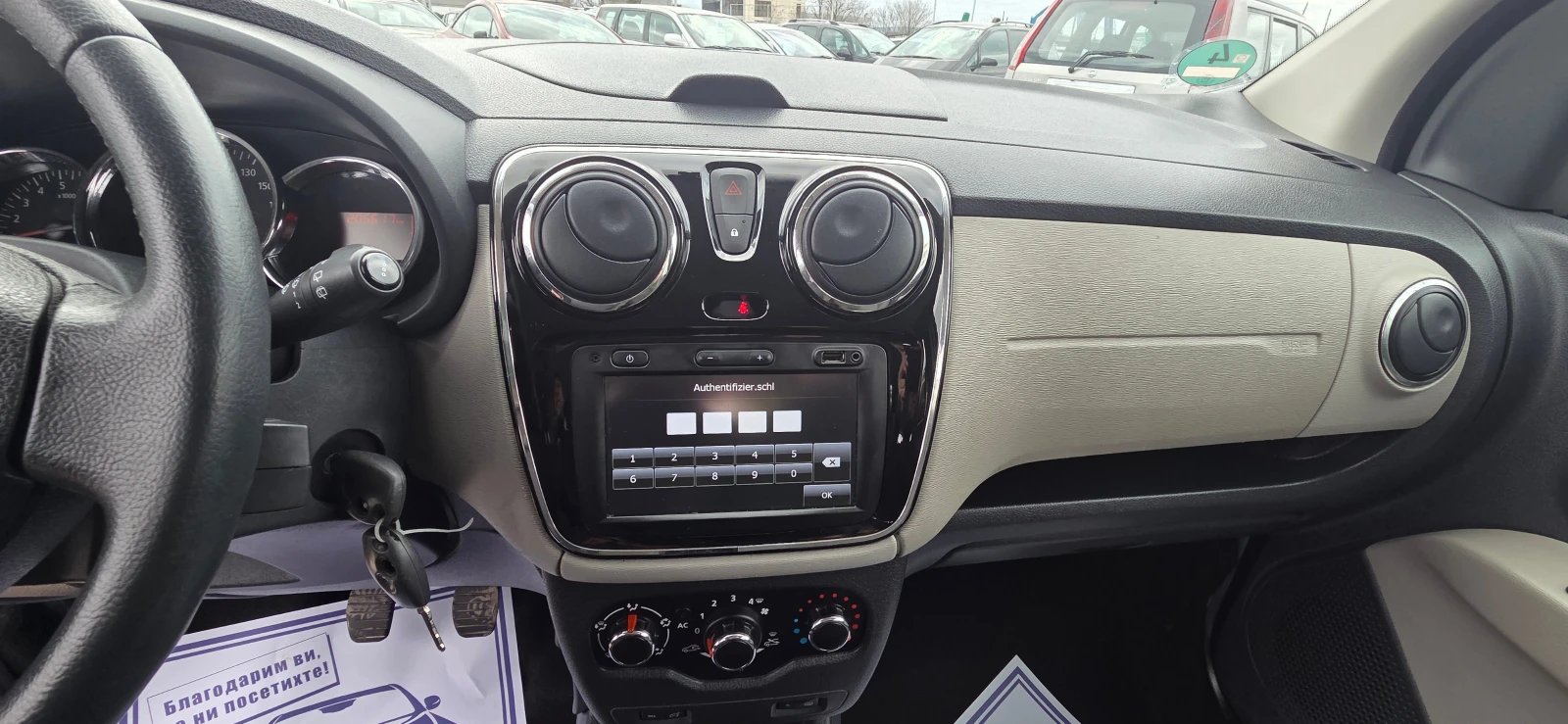 Dacia Lodgy 1.5 dci 7-МЕСТА, снимка 8 - Автомобили и джипове - 53764331