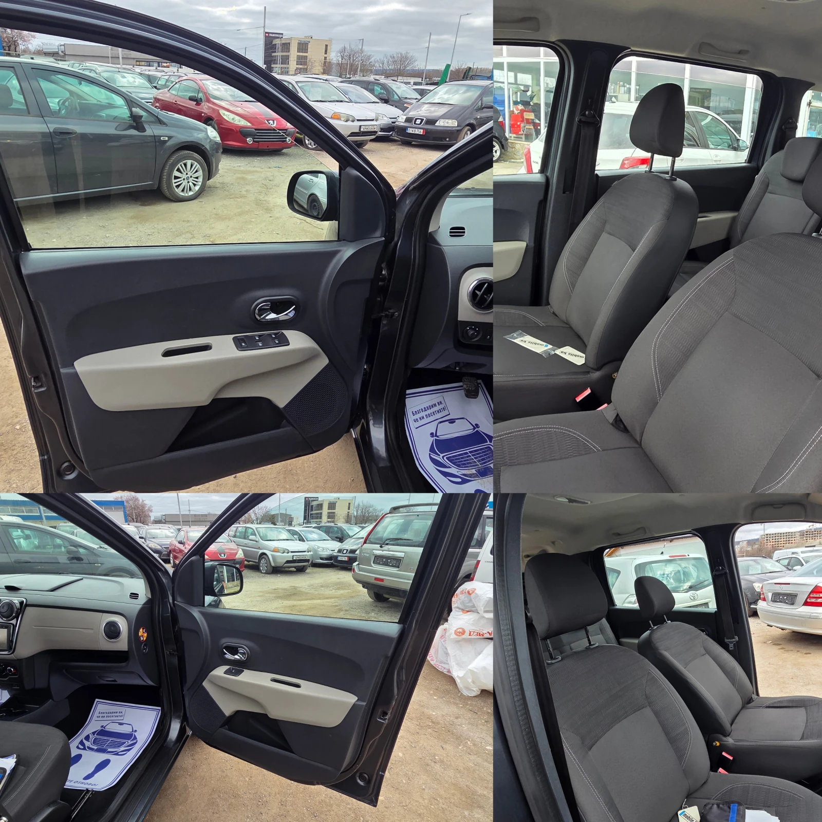 Dacia Lodgy 1.5 dci 7-МЕСТА, снимка 13 - Автомобили и джипове - 53764331