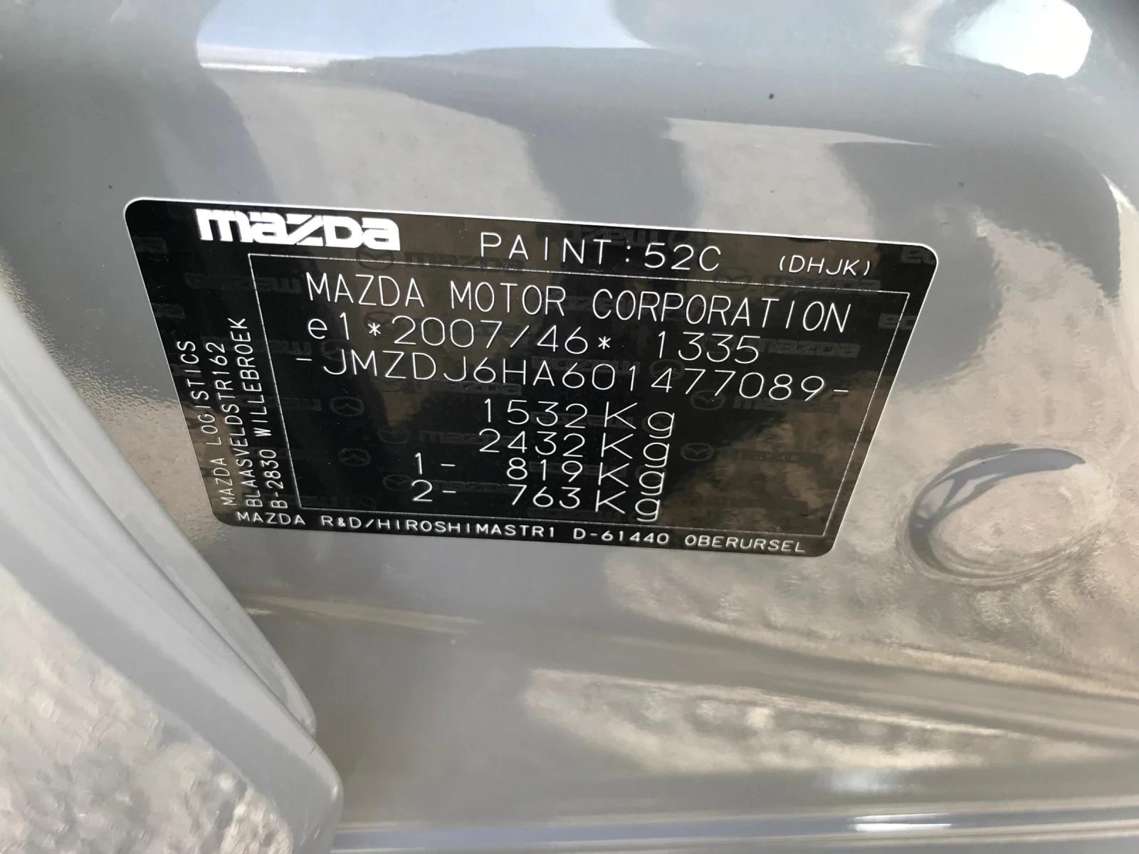 Mazda 2 1.5I 2800km, снимка 8 - Автомобили и джипове - 55450584