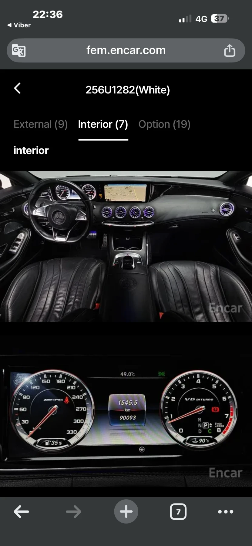 Mercedes-Benz S 63 AMG, снимка 6 - Автомобили и джипове - 56611909