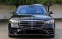Обява за продажба на Mercedes-Benz S 400 d 4Matic AMG-Line ~ 249 900 лв. - изображение 2