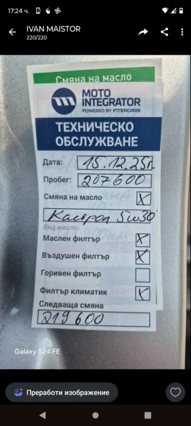 Honda Cr-v, снимка 11