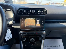 Citroen C3 Aircross 1.2i CH AUTOMAT NAVI | Mobile.bg    13