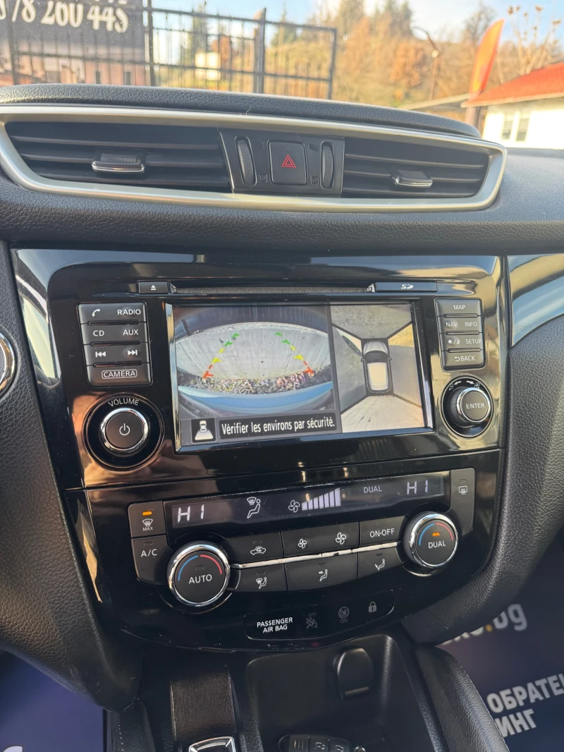 Nissan Qashqai 1.6DCI* 131* Автоматик* Connect Edition* White Pea, снимка 15 - Автомобили и джипове - 52855449