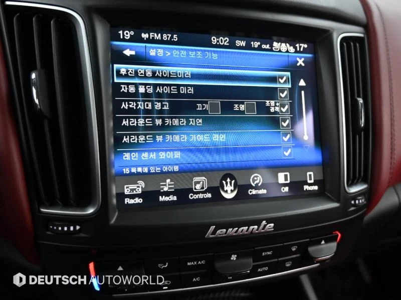Maserati Levante 3.0* ��. ��������* 360* BLIND SPOT* ���* ������ �� | Mobile.bg � ����������� 17