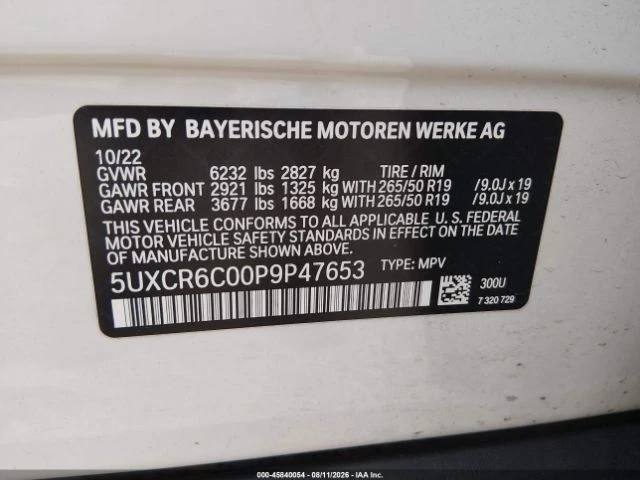 BMW X5 xDrive40i * CARFAX * ОПЦИЯ ЗА ФИНАНСИРАНЕ * , снимка 9 - Автомобили и джипове - 55845127