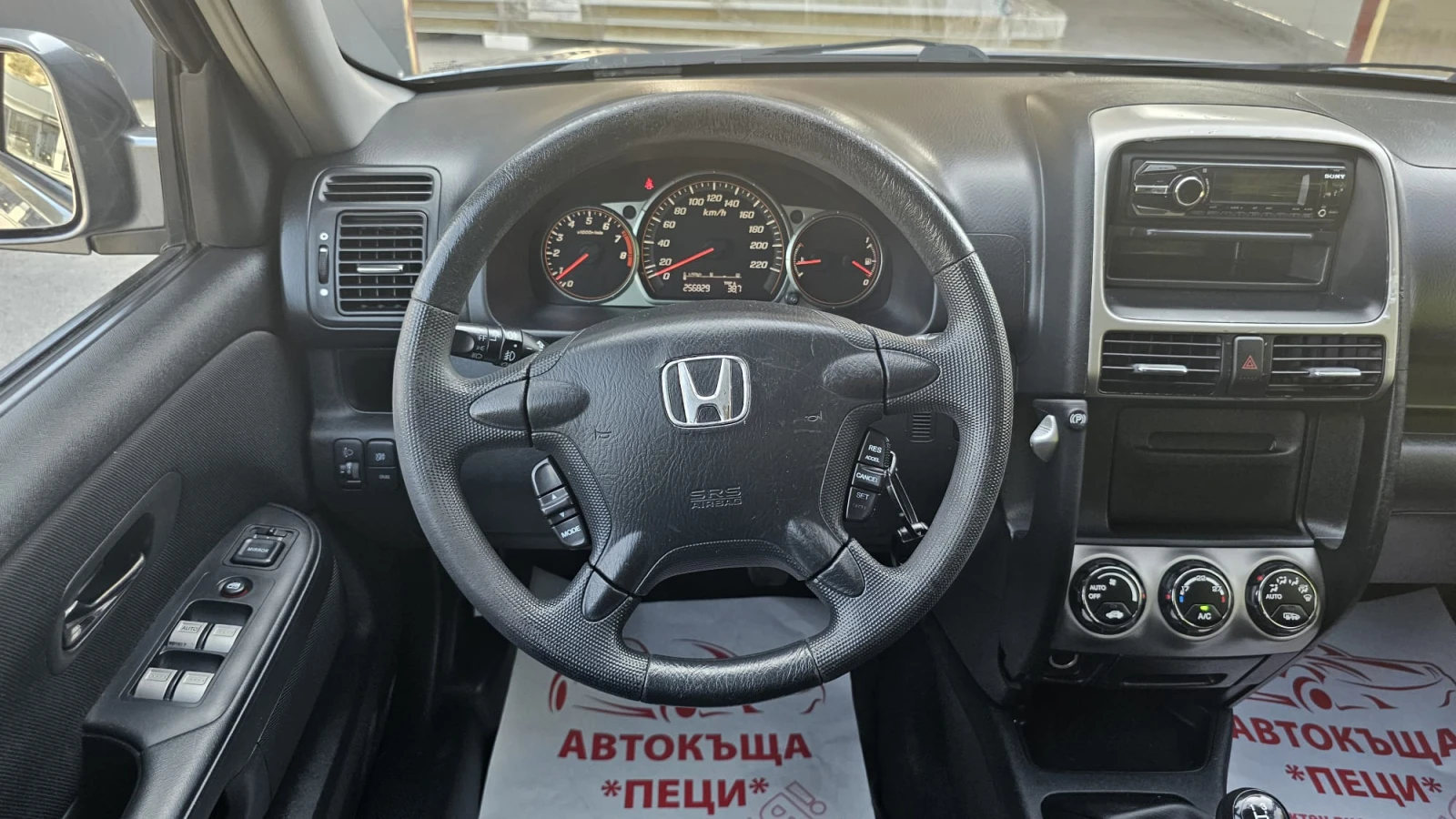 Honda Cr-v 2.0i-VTEC 4x4 CH-ТОП СЪСТ.-ЛИЗИНГ - изображение 10
