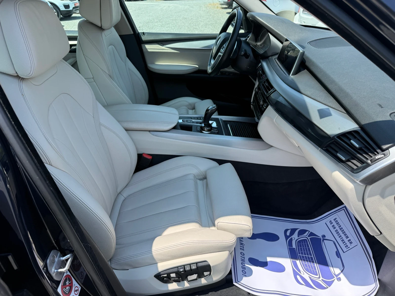 BMW X5 (KATO НОВА)^(X-Drive), снимка 14 - Автомобили и джипове - 55135260