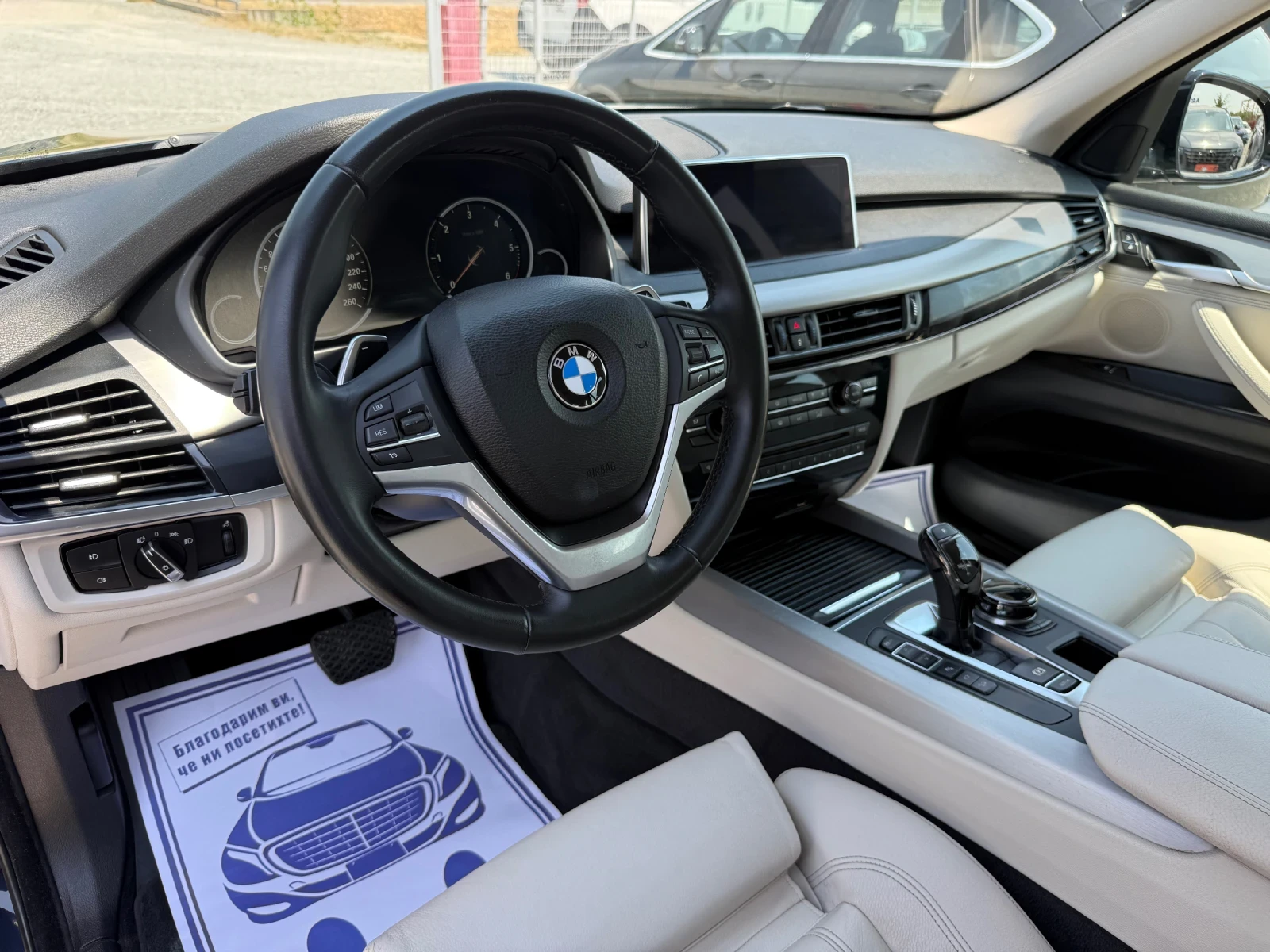 BMW X5 (KATO НОВА)^(X-Drive), снимка 11 - Автомобили и джипове - 55135260