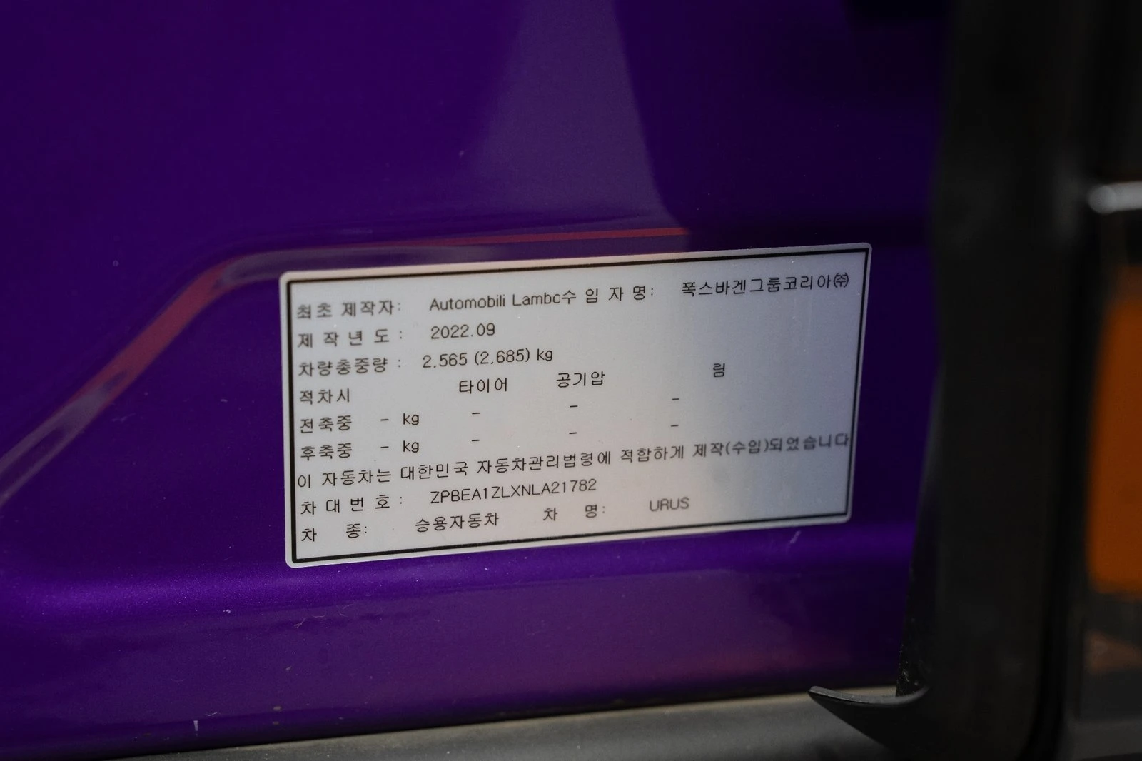 Lamborghini Urus ��. ��������* BLIND SPOT* ������ ���� | Mobile.bg � ����������� 11