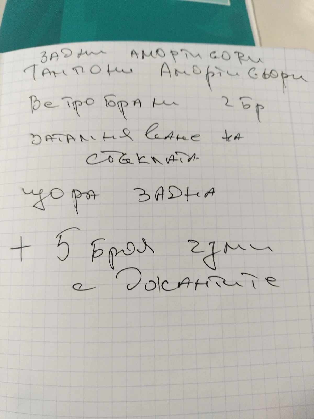 Honda Cr-v, снимка 13 - Автомобили и джипове - 55803969