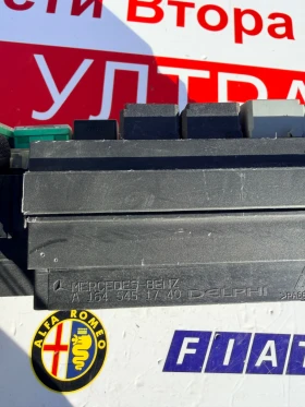 1645403372 Задно бушонно табло Mercedes Benz ML W164 A1645451740, снимка 3