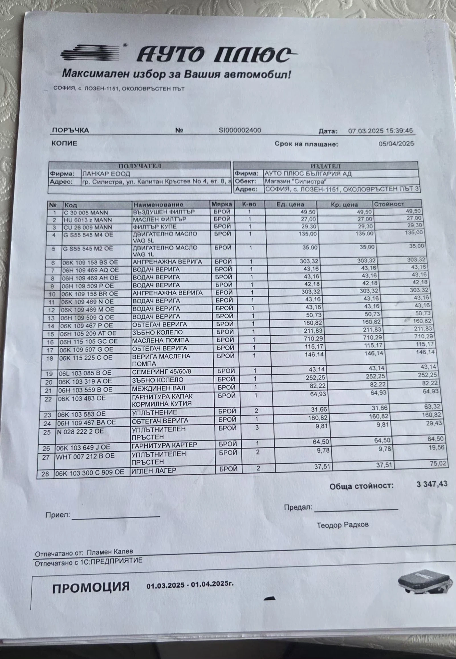 VW Golf, снимка 7 - Автомобили и джипове - 53596074