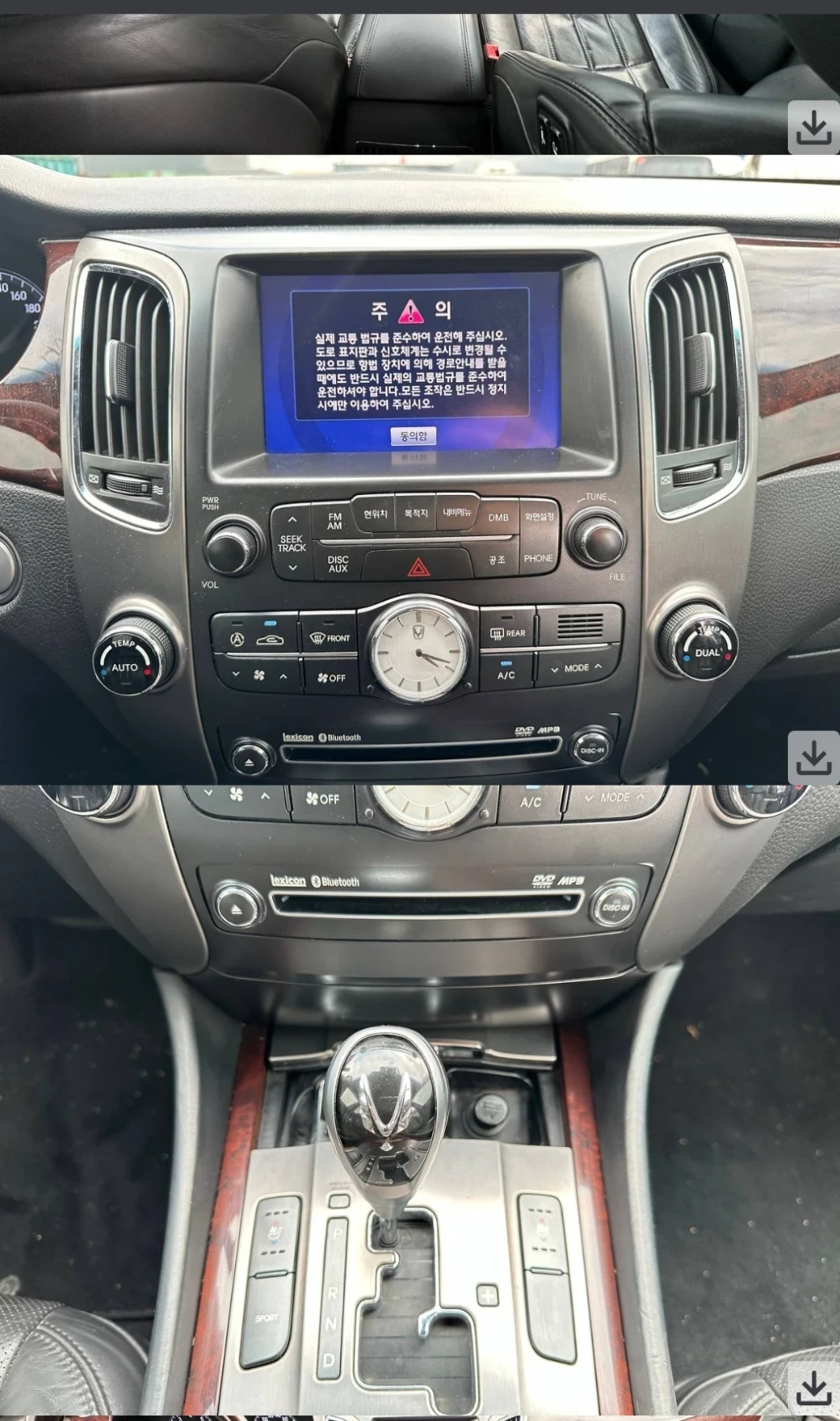 Hyundai Equus | Mobile.bg   11