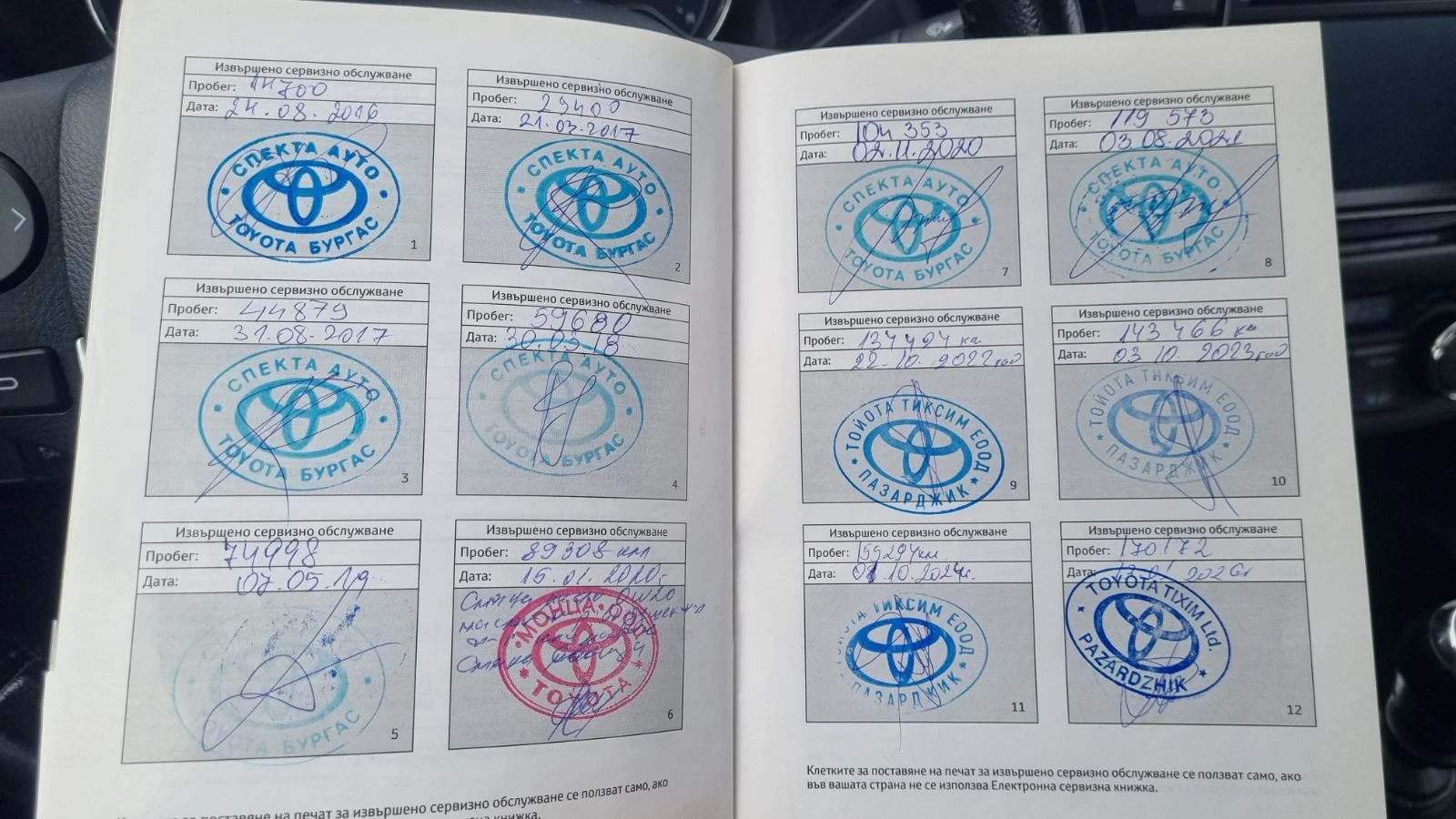 Toyota Corolla 1, 6 VVT-i LUNA, снимка 4 - Автомобили и джипове - 54047337