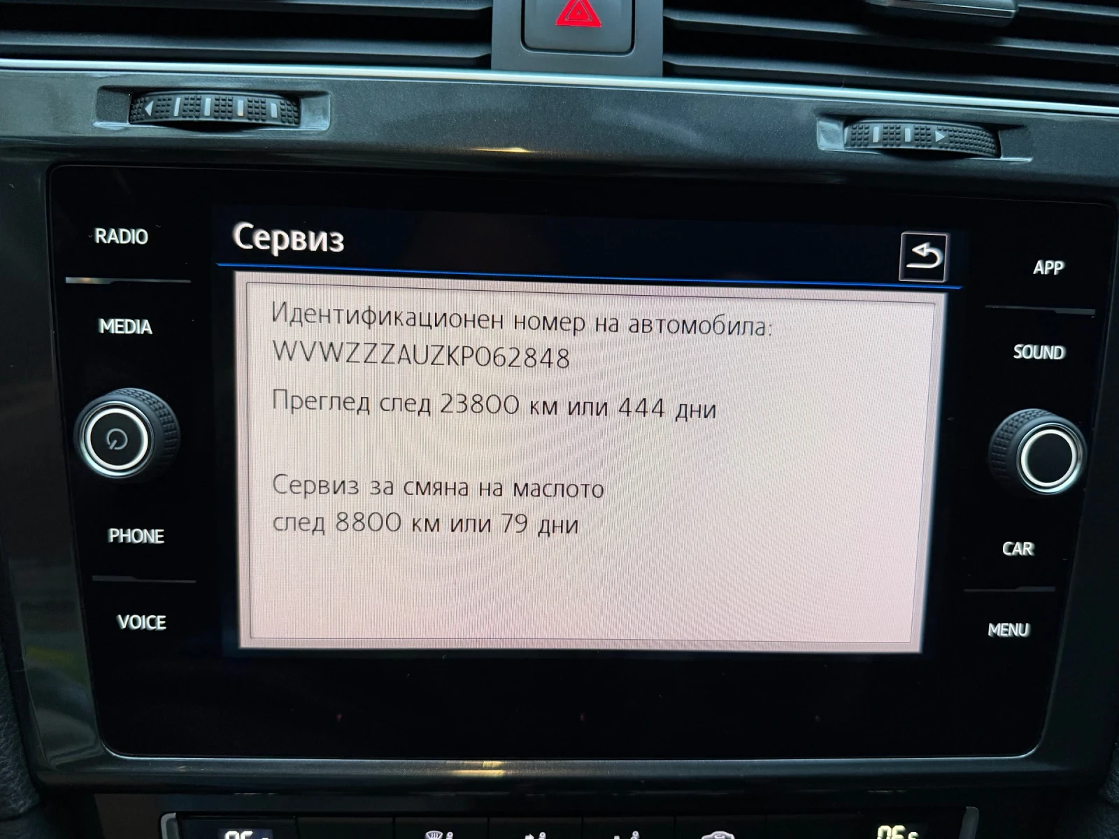 VW Golf Comfortline/1.5TSI/150к.с./6МТ, снимка 11 - Автомобили и джипове - 54216203