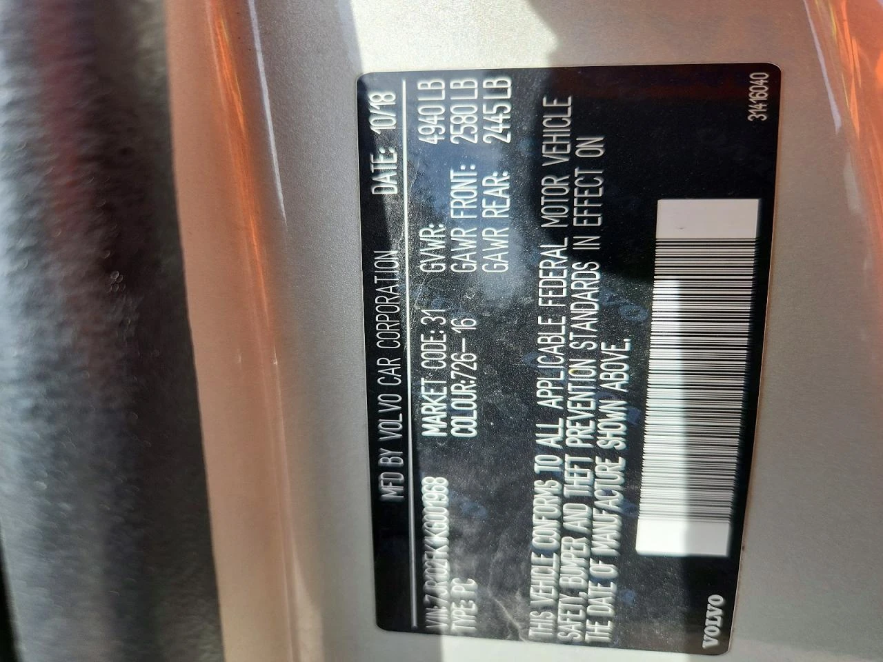 Volvo S60 2.0l T5 Momentum, снимка 12 - Автомобили и джипове - 54731292