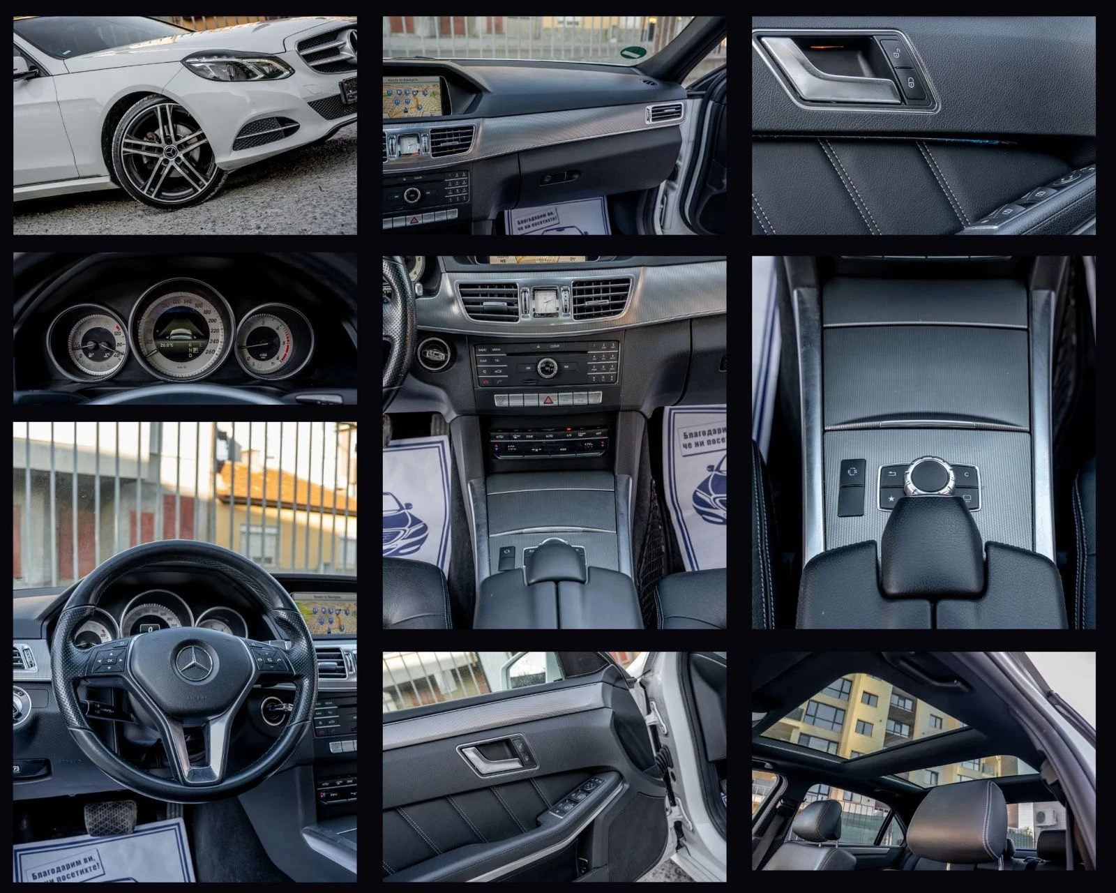 Mercedes-Benz E 220 CDI-9G-PANORAMA-AVANTGARDE-AMBIENT-FULL LED-TOP, снимка 9 - Автомобили и джипове - 55695101