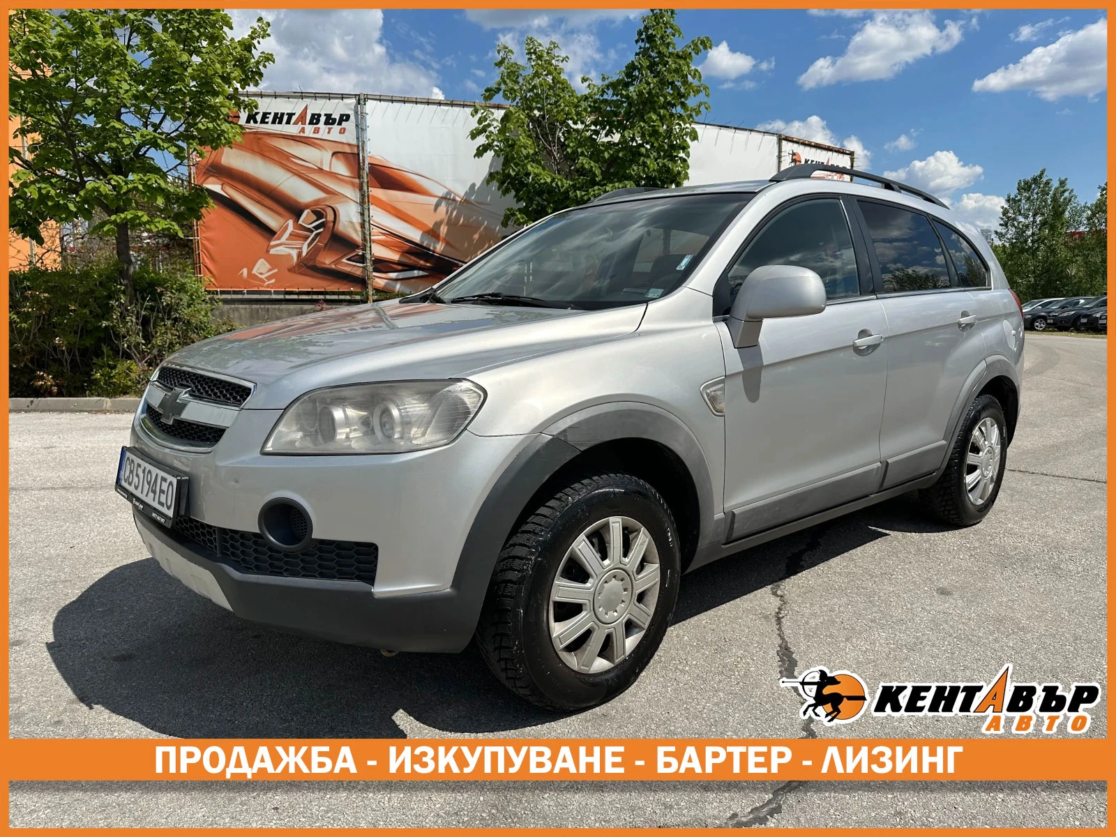Chevrolet Captiva 2.4i 136 ..  | Mobile.bg   1
