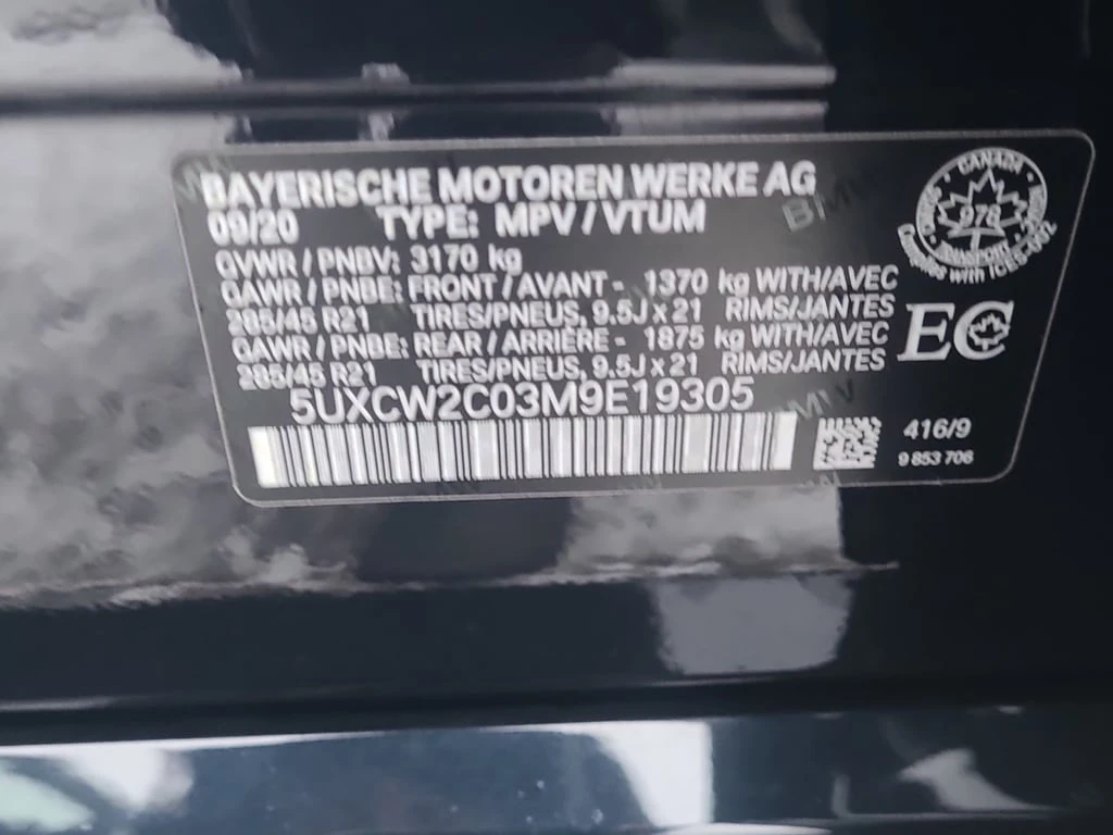 BMW X7 * XDRIVE40I * CARFAX *    | Mobile.bg   7