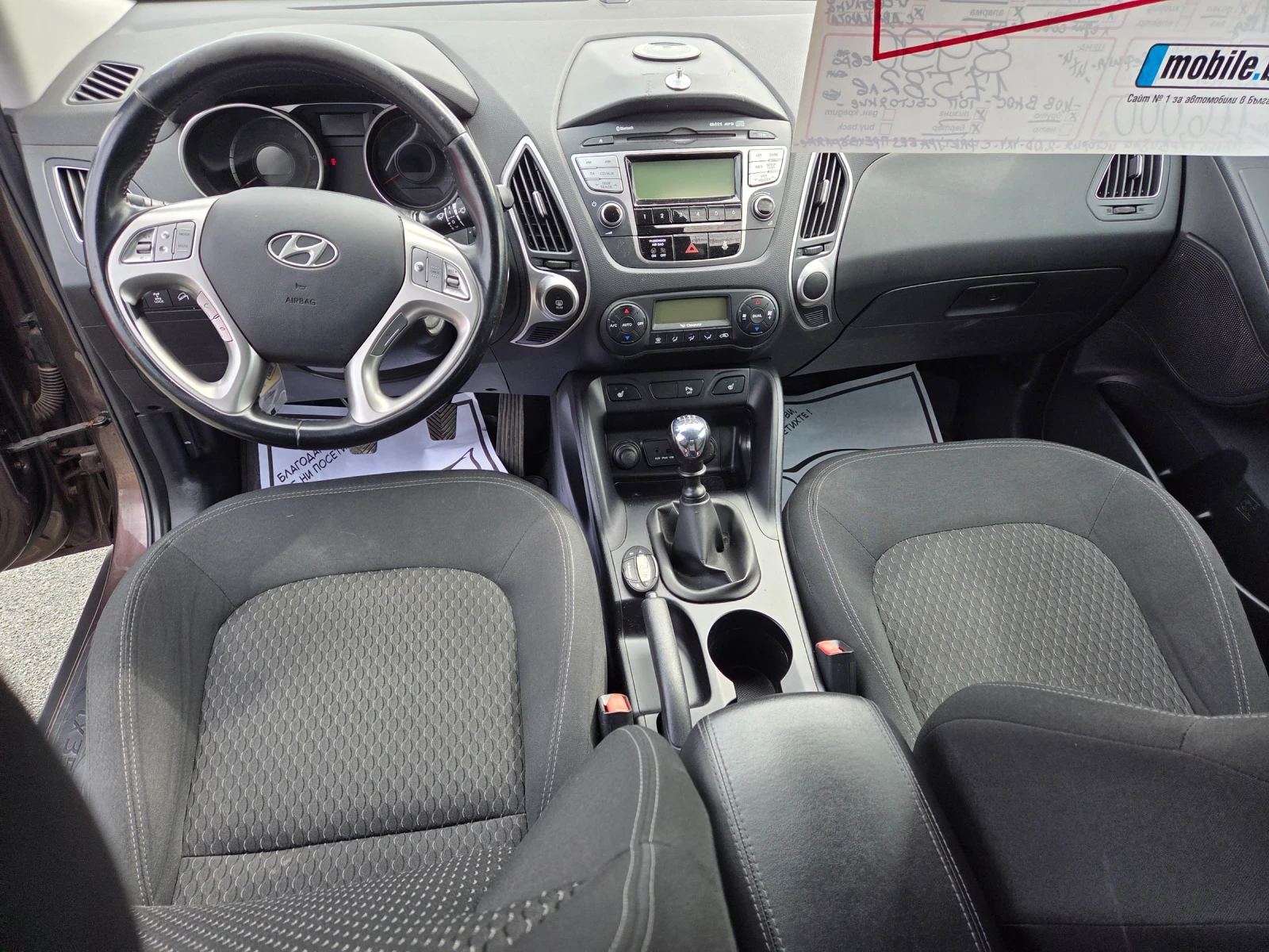 Hyundai IX35 2, 0CRDI136ks6sk4x4WEBASTO115000KMEU5B | Mobile.bg � ����������� 11