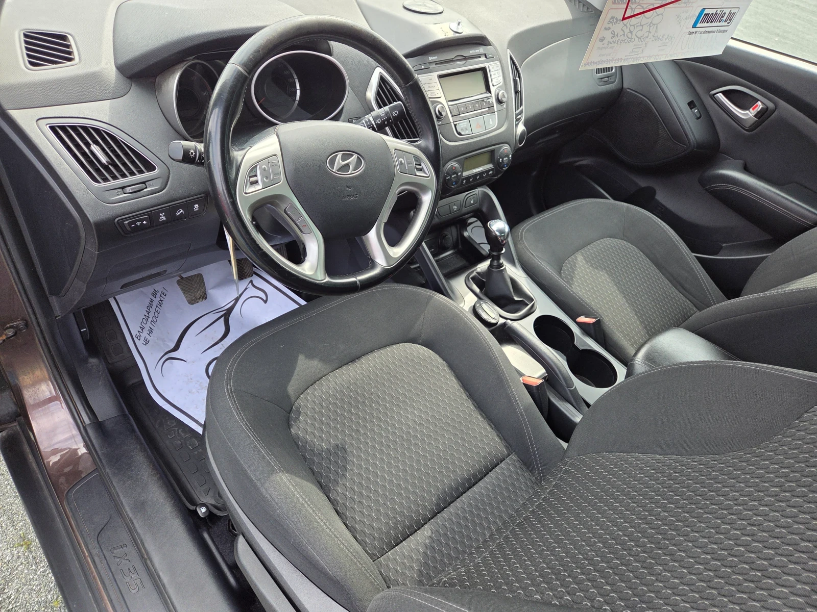 Hyundai IX35 2, 0CRDI136ks6sk4x4WEBASTO115000KMEU5B | Mobile.bg � ����������� 10