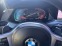 Обява за продажба на BMW X5 xDrive 30d M Sport ~93 500 лв. - изображение 4