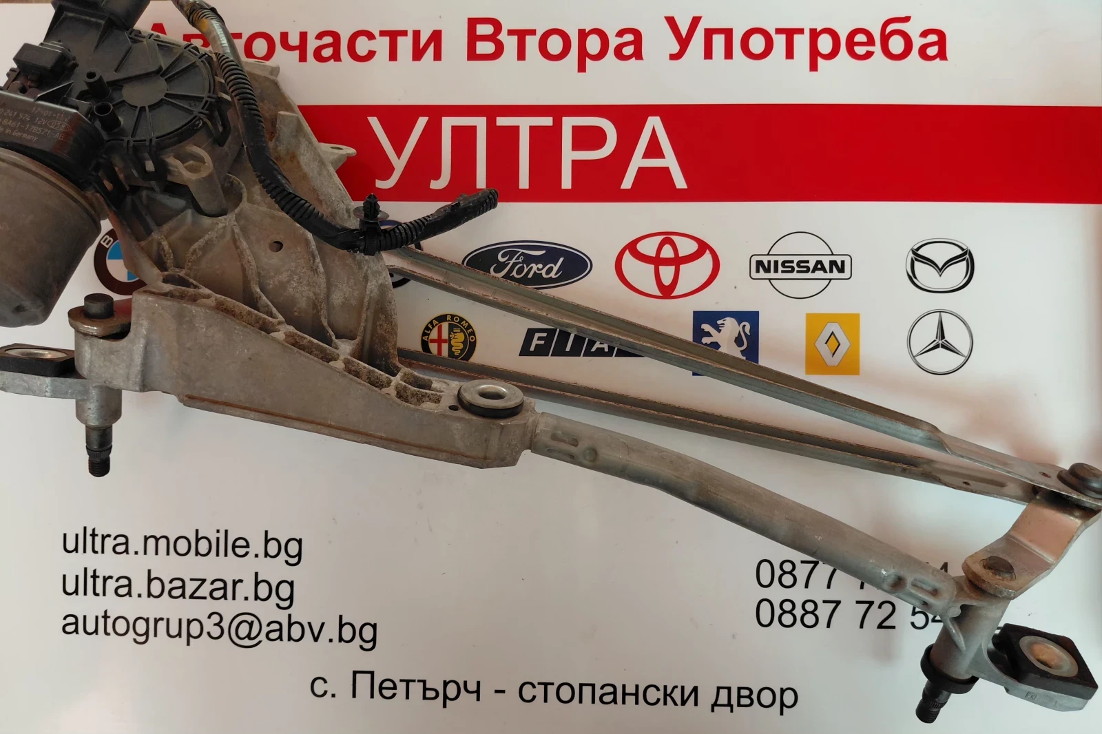 0390241574 8A6117B571AB  Моторче с механизъм предни чистачки Ford Fiesta VI 3397021586
