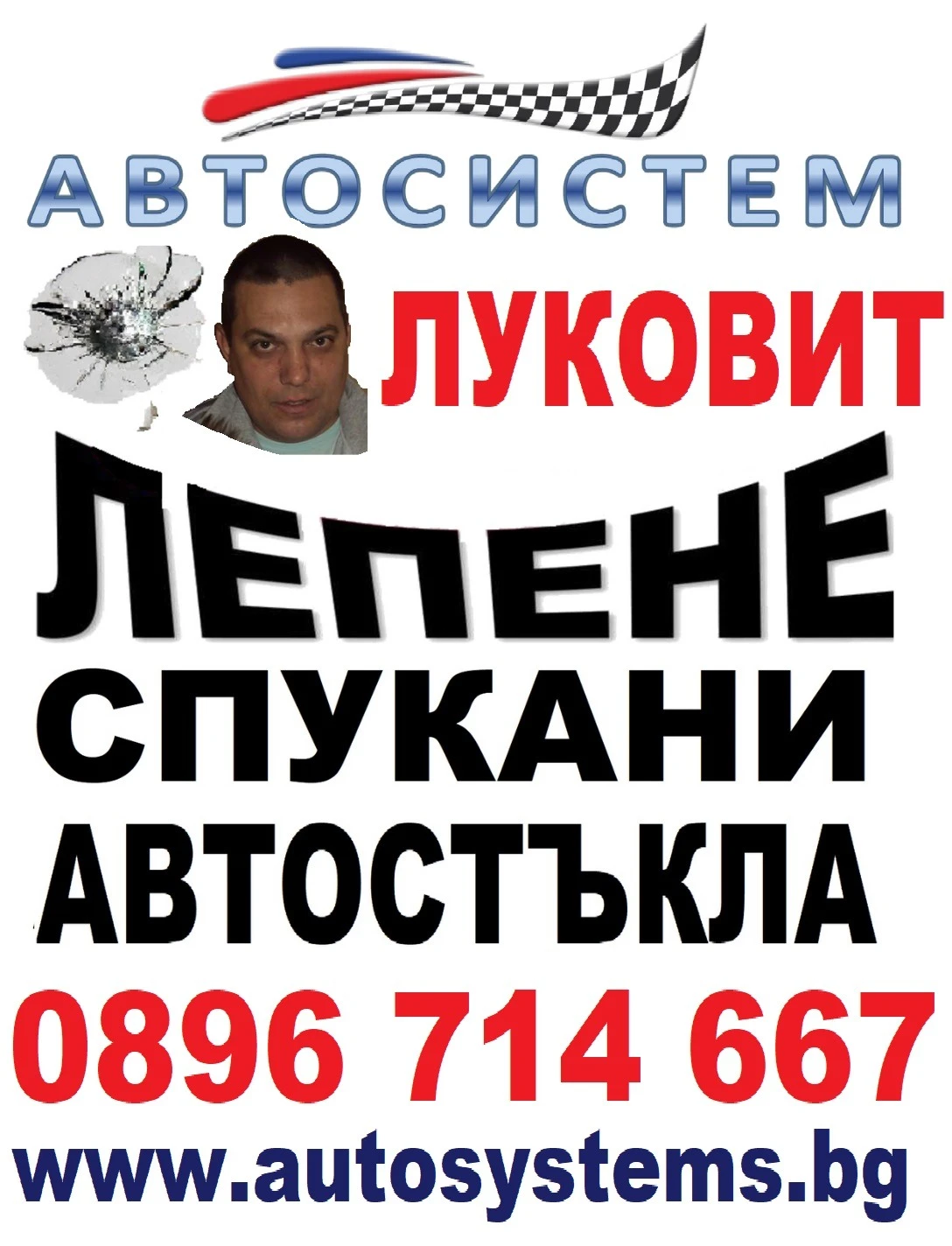   -     0896714667 | Mobile.bg   1