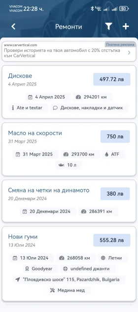 Mercedes-Benz C 220 Exclusive, снимка 10