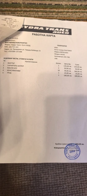 Mercedes-Benz C 220 Exclusive, снимка 12