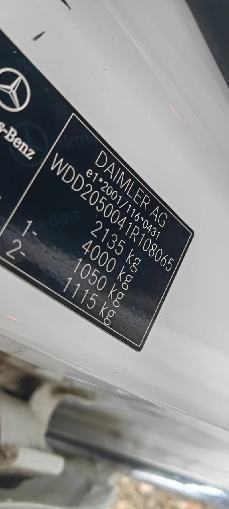 Mercedes-Benz C 220 Exclusive, снимка 11 - Автомобили и джипове - 51891642