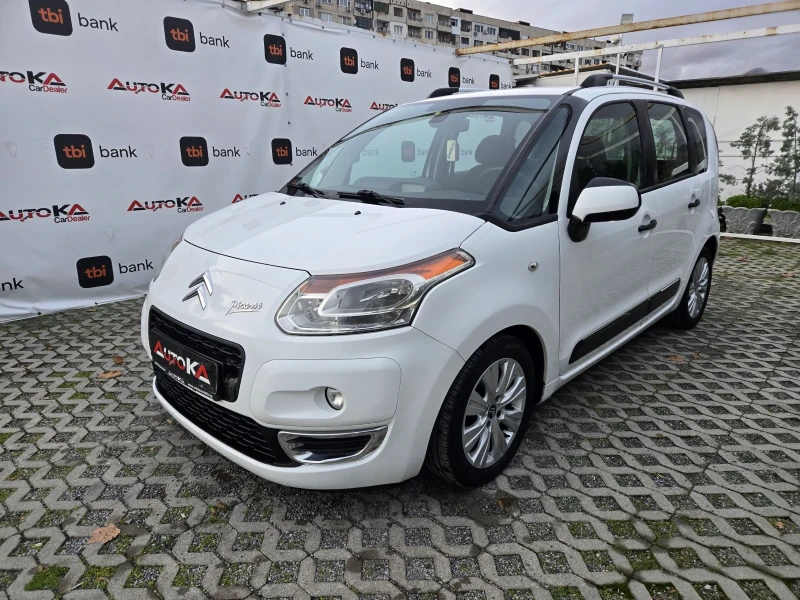 Citroen C3 Picasso 1.6HDI-112кс= 6ск= АВТОПИЛОТ= КЛИМАТРОНИК= EURO 5A, снимка 6 - Автомобили и джипове - 52841661