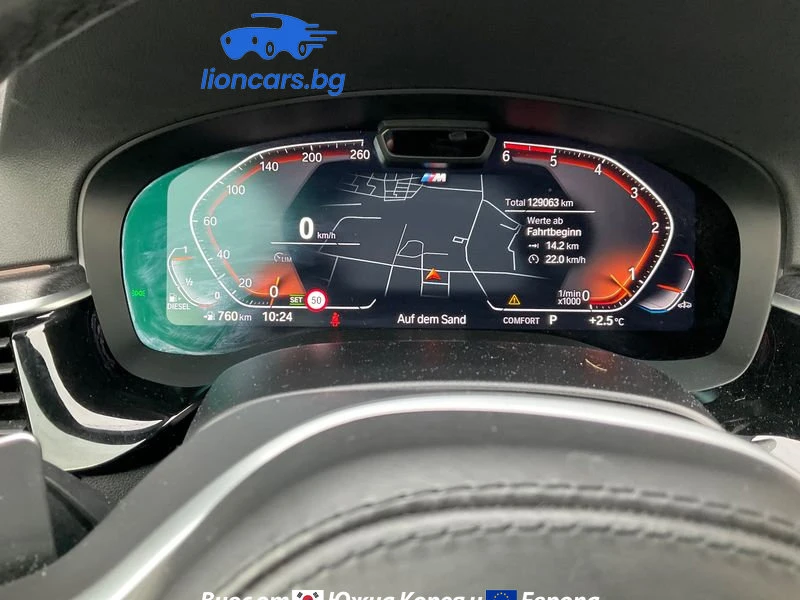 BMW 530 530d Mild-Hybrid xDrive M Sport, снимка 16 - Автомобили и джипове - 53729668