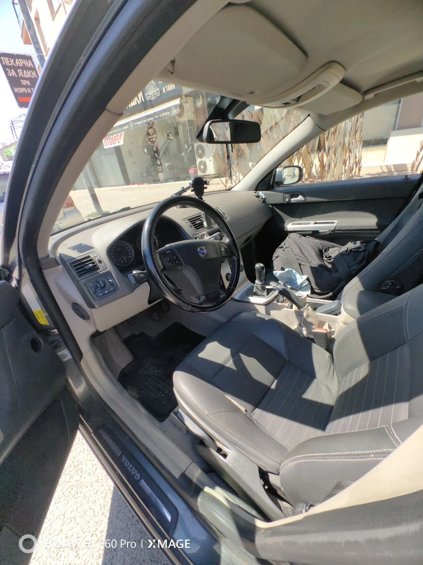 Volvo V50, снимка 9 - Автомобили и джипове - 55753905