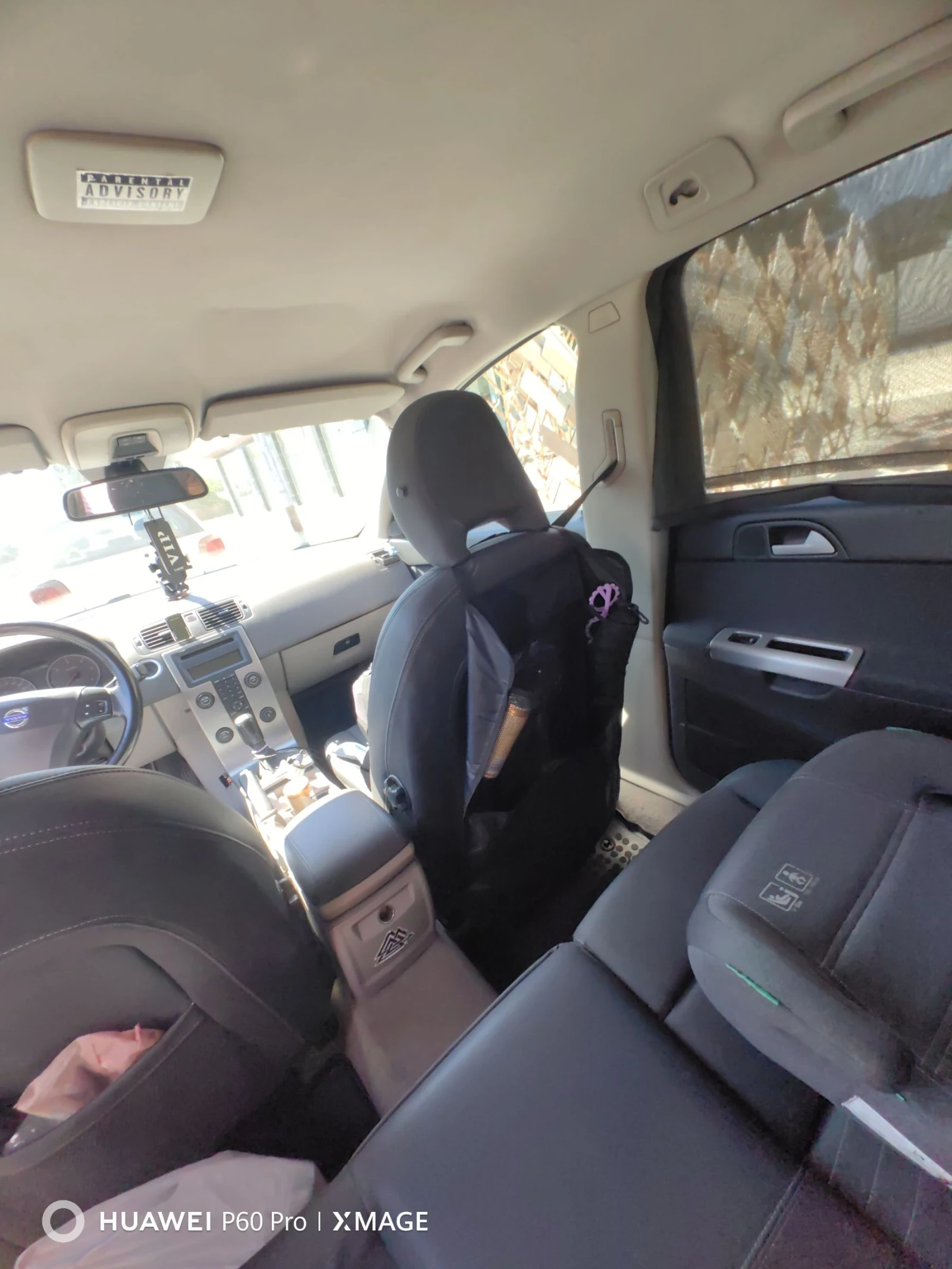Volvo V50, снимка 7 - Автомобили и джипове - 55753905