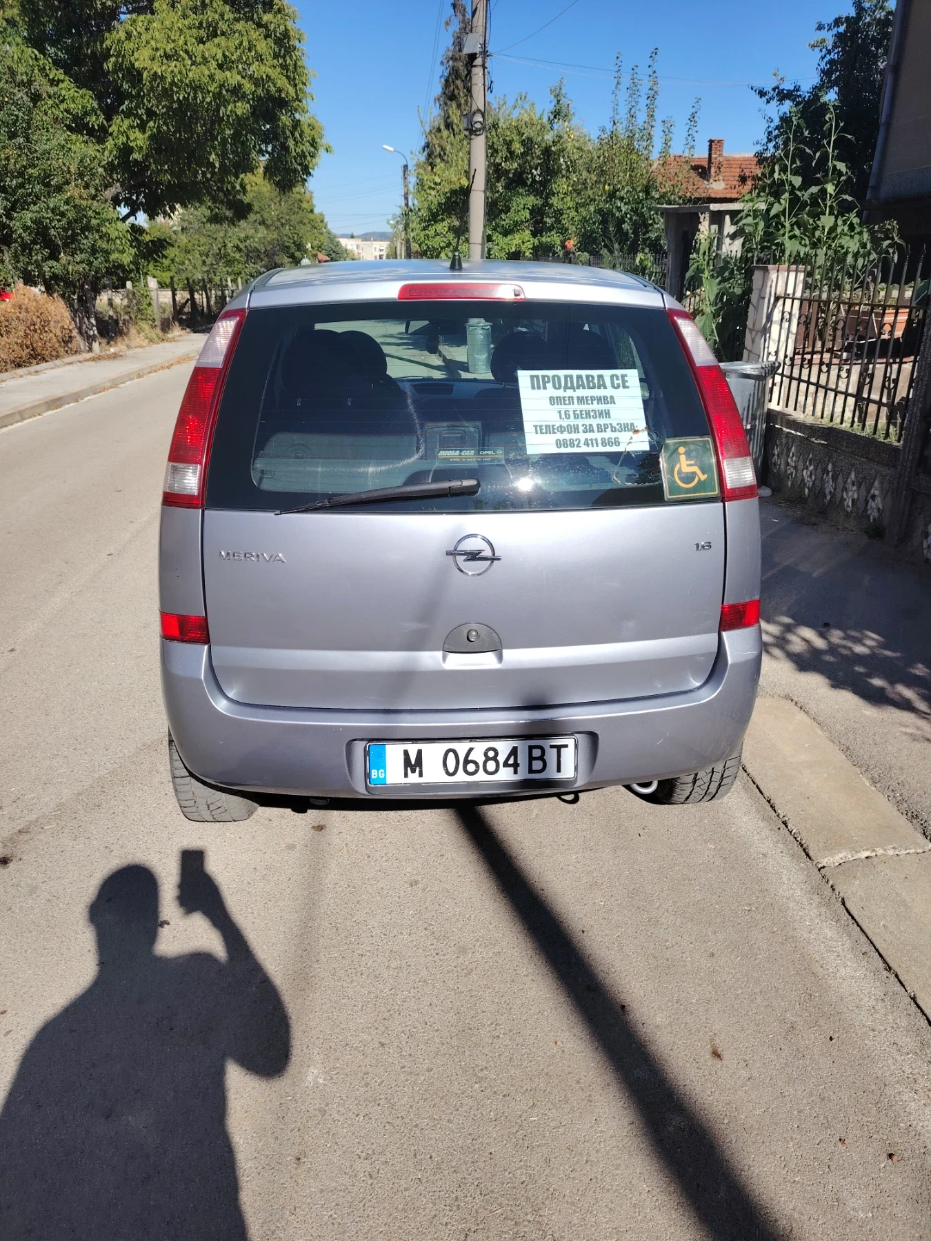 Opel Meriva, снимка 2 - Автомобили и джипове - 55969698