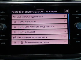 VW Tiguan R-Line 2.0 TDI SCR 4MOTION DSG - 69900 лв. / 35739.30 € - 49004946 8