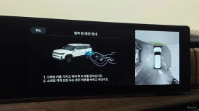 Hyundai Santa fe 2024* CALLIGRAPHY* 360* DIS* HUD* ОБДУХ* МАСАЖ* КР - 27700 € - 95463606 11