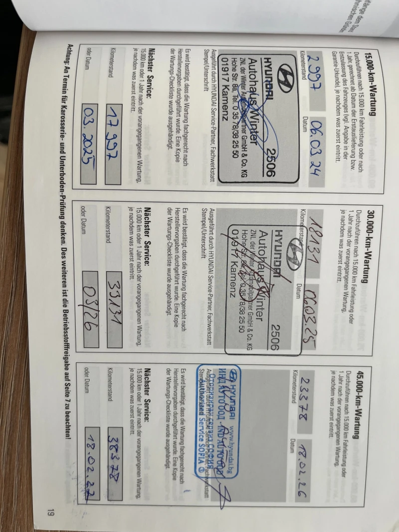 Hyundai Kona Гаранция, каско, снимка 8 - Автомобили и джипове - 53391673