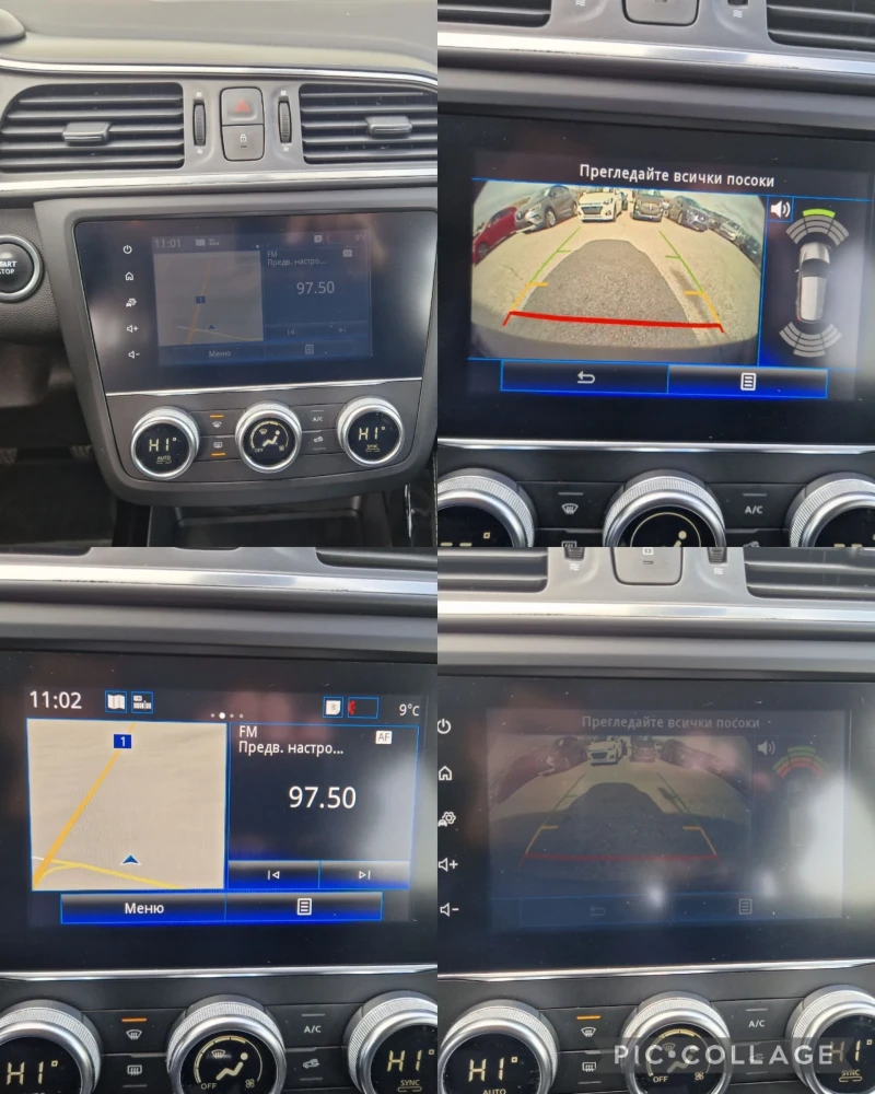 Renault Kadjar 1.5DCi Facelift Euro6, снимка 15 - Автомобили и джипове - 53363841