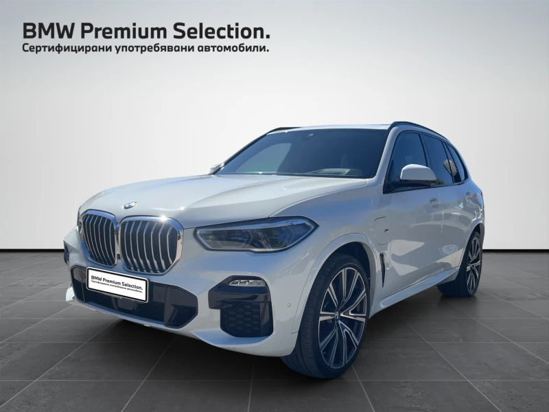 BMW X5 xDrive45e - 119000 лв. - 91992536 1